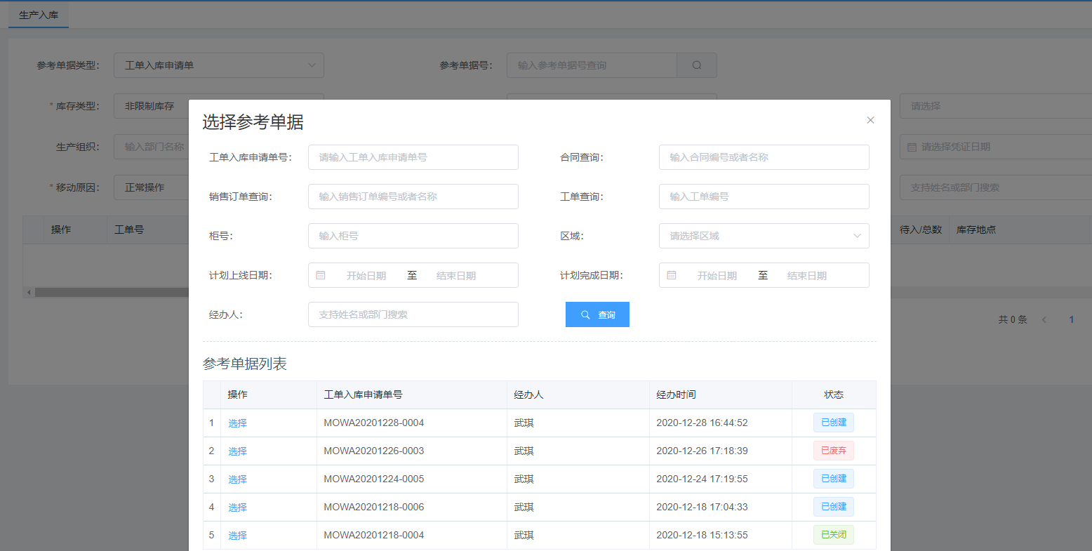 Snipaste_2020-12-31_16-53-50